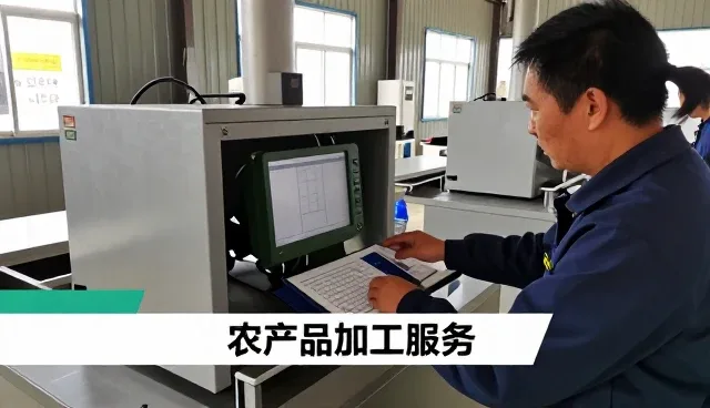 广州日扬生物科技有限公司助力企业提升生物有机肥能力